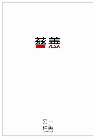 职业技能学院 Media diploma